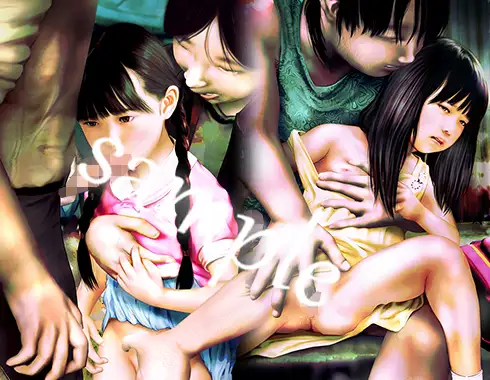 痴態画集ひなどり40 [深山燕石] | DLsite 同人 - R18