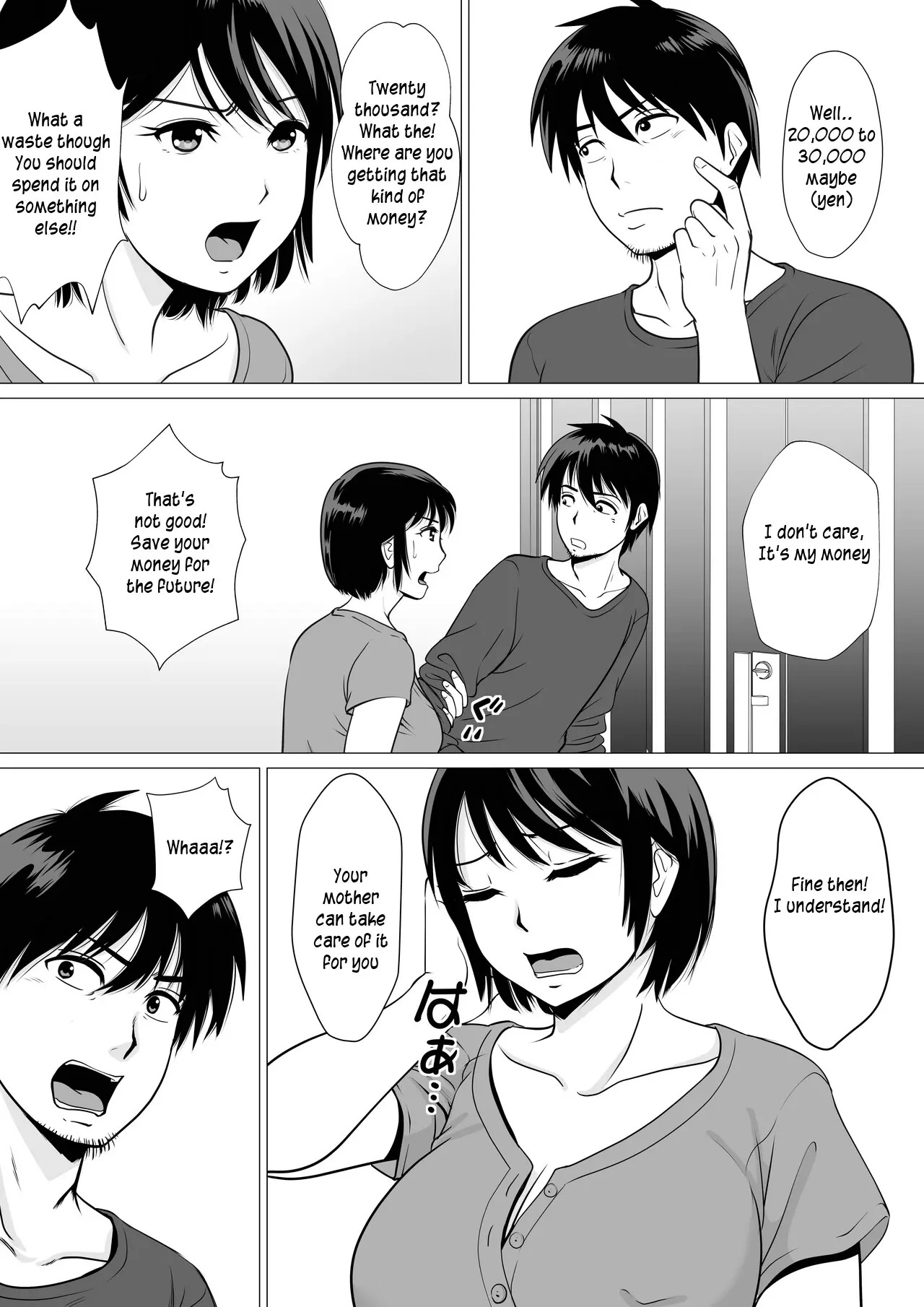 Best bang for your buck ? MOTHER SEX SHOP [Fuwatoro Opanchu Cake] sample 2