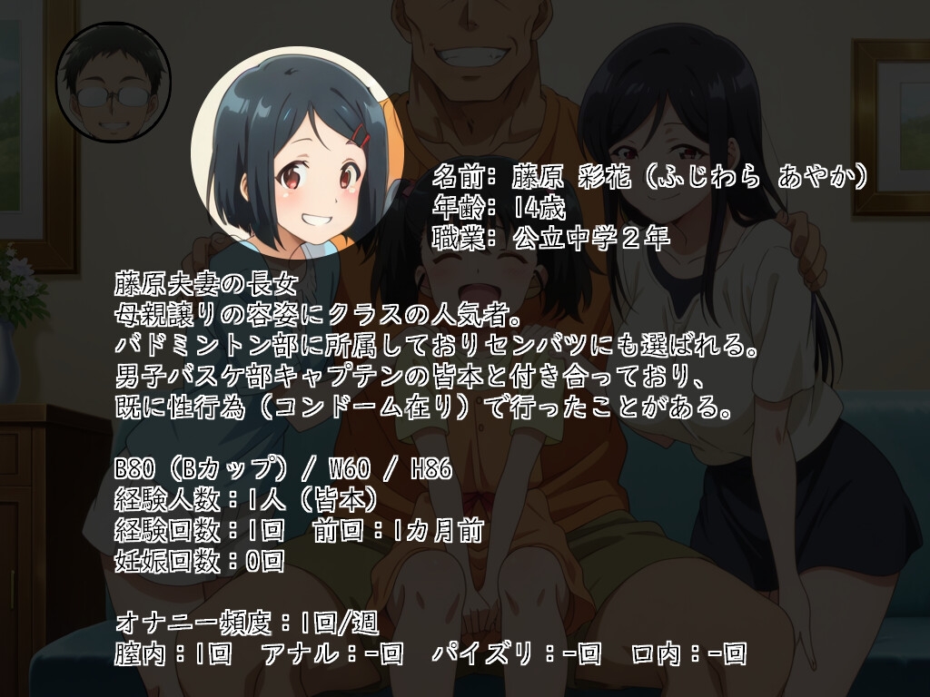 サンプル画像 3枚目