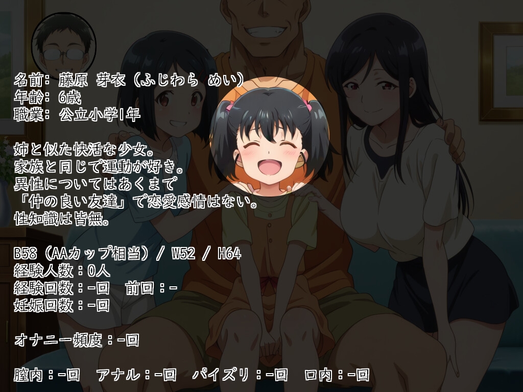サンプル画像 4枚目