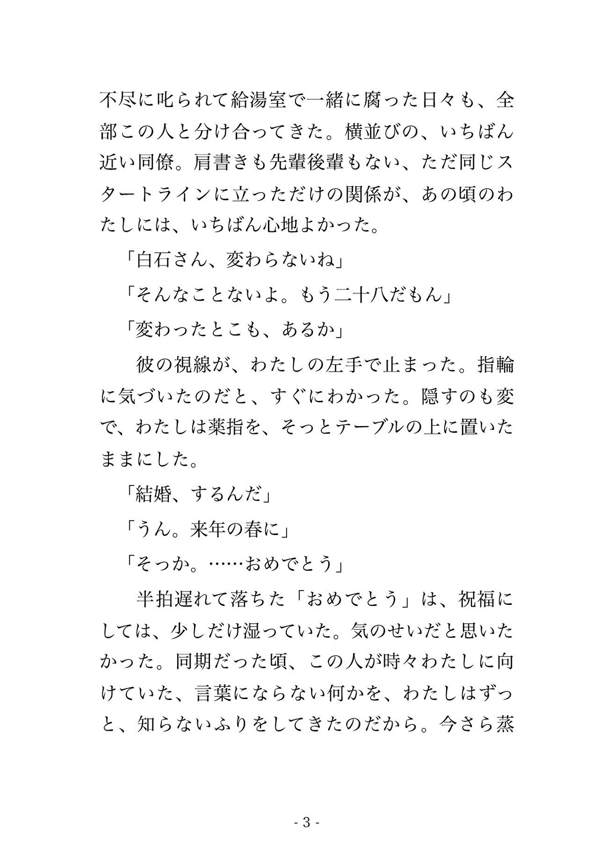 サンプル2