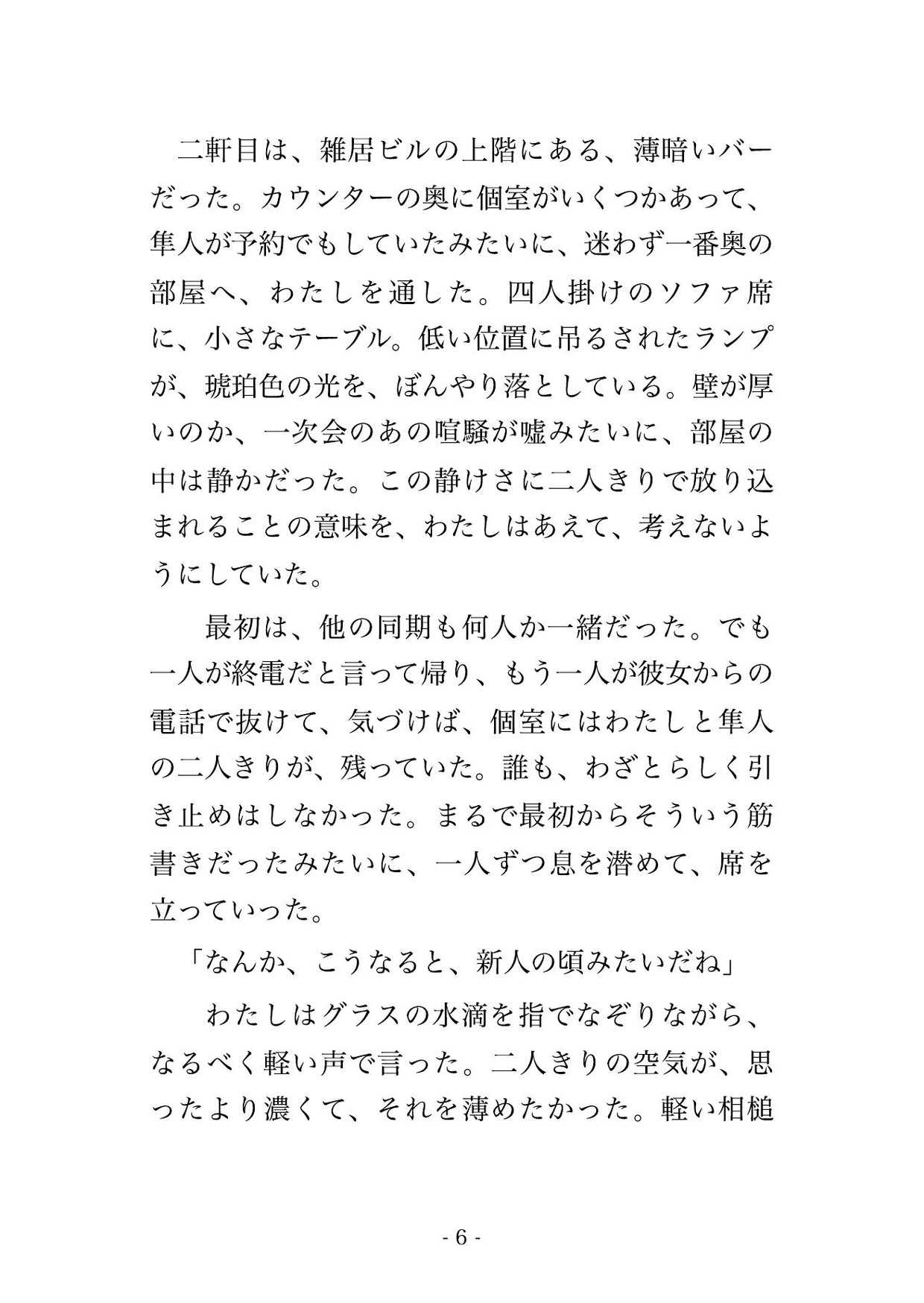 サンプル3