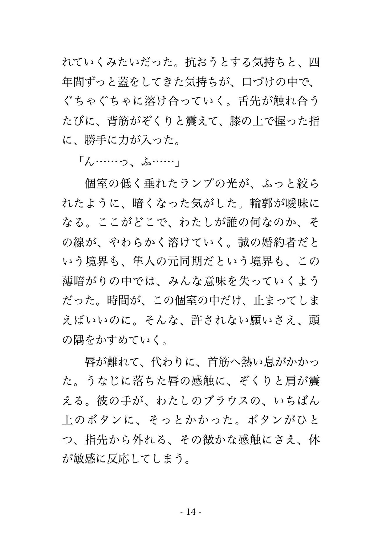 サンプル4