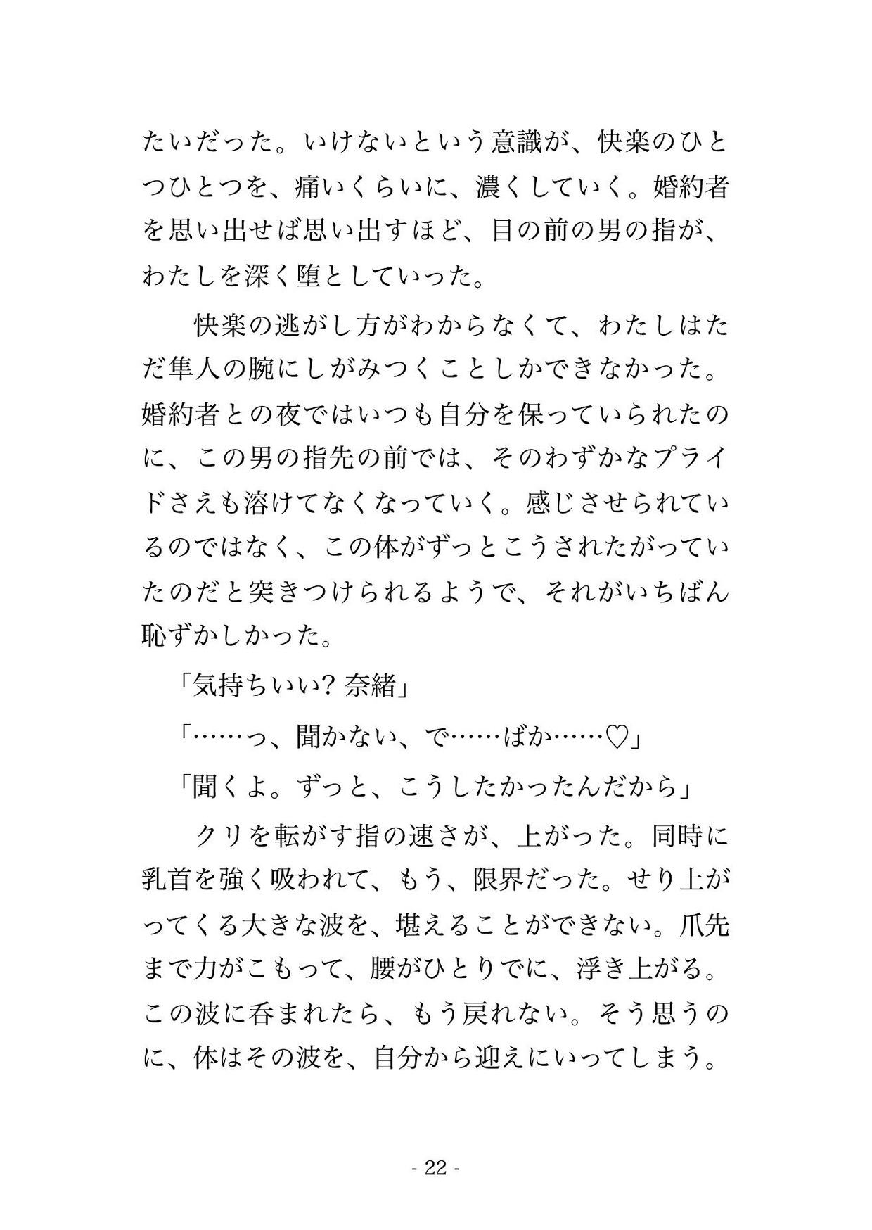 サンプル6