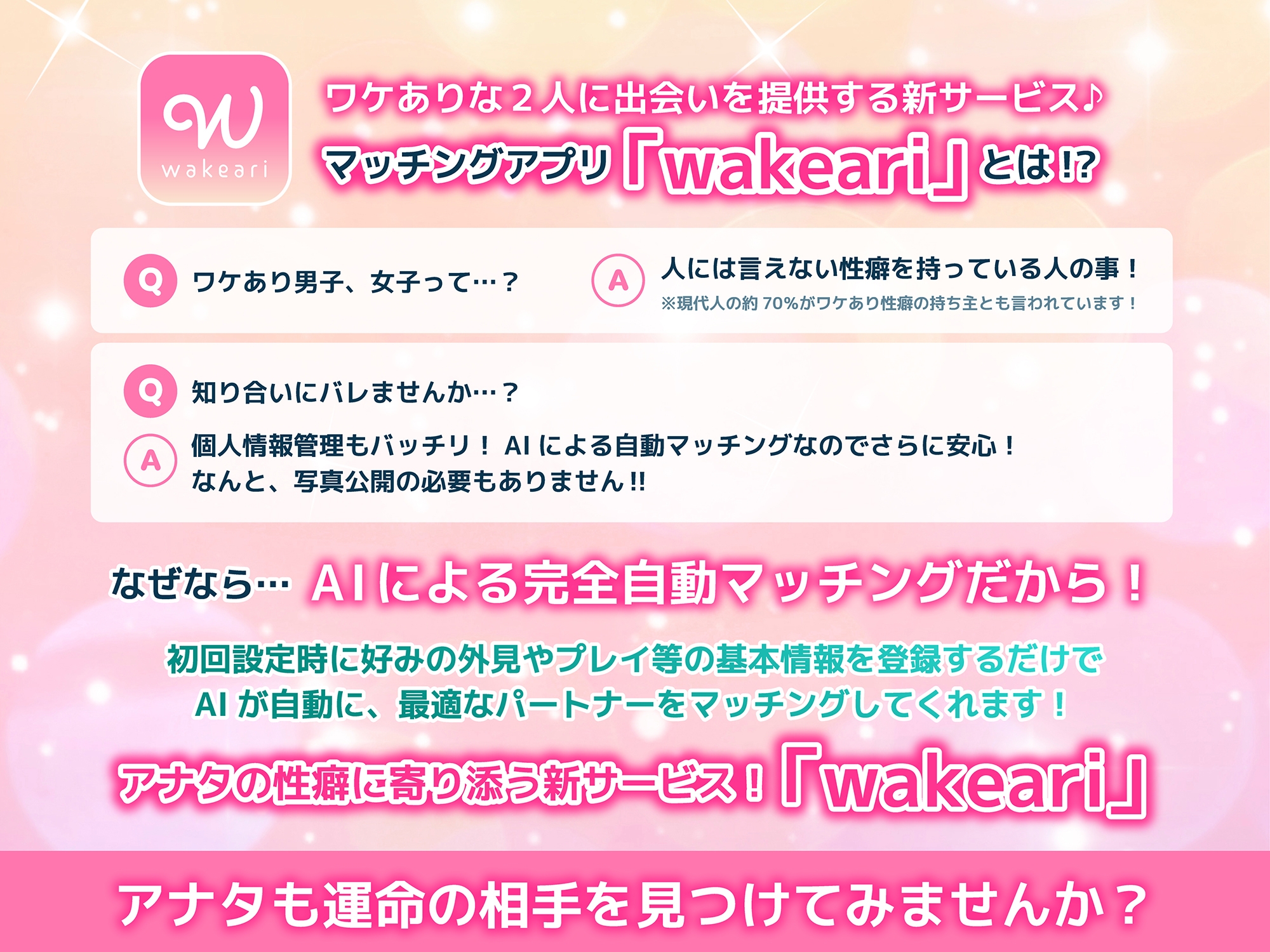 【♡脳バグ催眠術で両耳舐めまくり♡】ワケあり男子マッチング♪ ~有名ダウナー小説家は催眠癖のある超ド変態ご主人様でした。「キミの全部を、支配してあげる...♡」-3画像