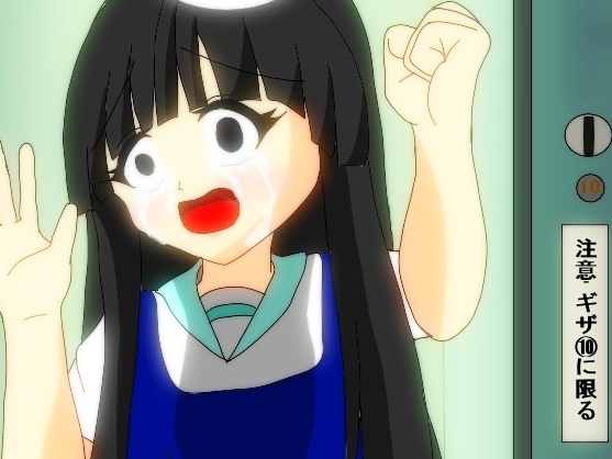 買わないとこの娘は死にます