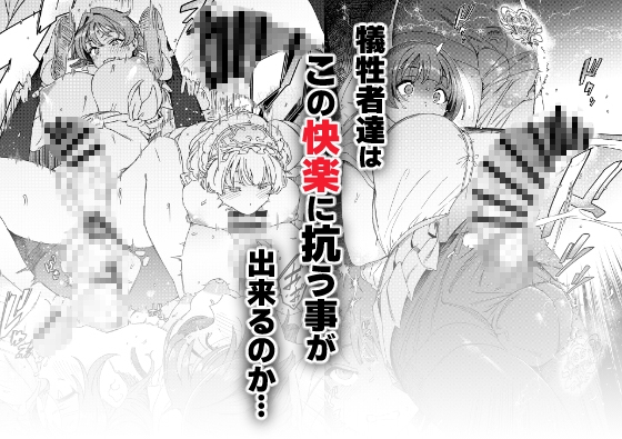 ふたなりスイッチ2 画像3