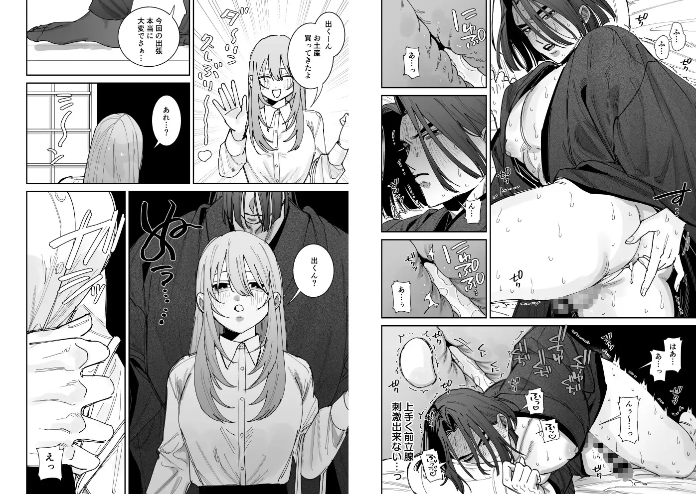 サンプル画像5