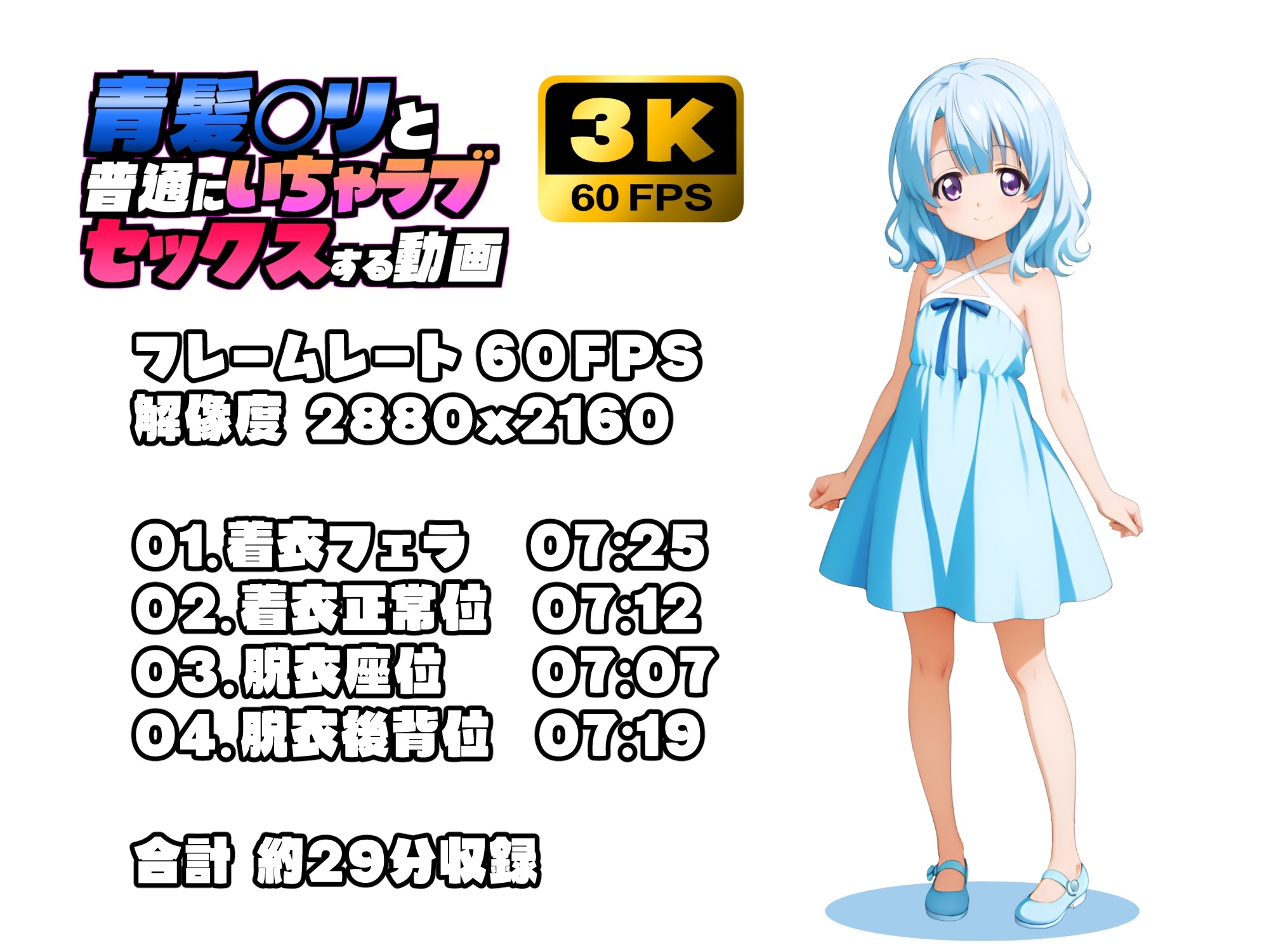 サンプル画像