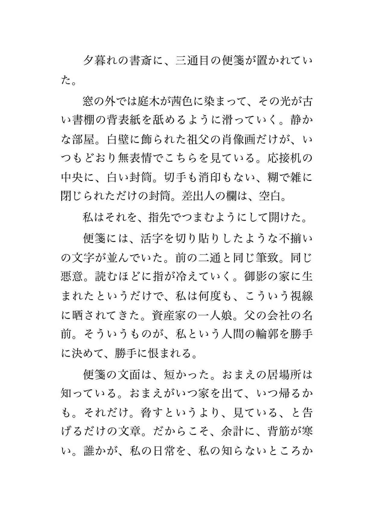 サンプル1