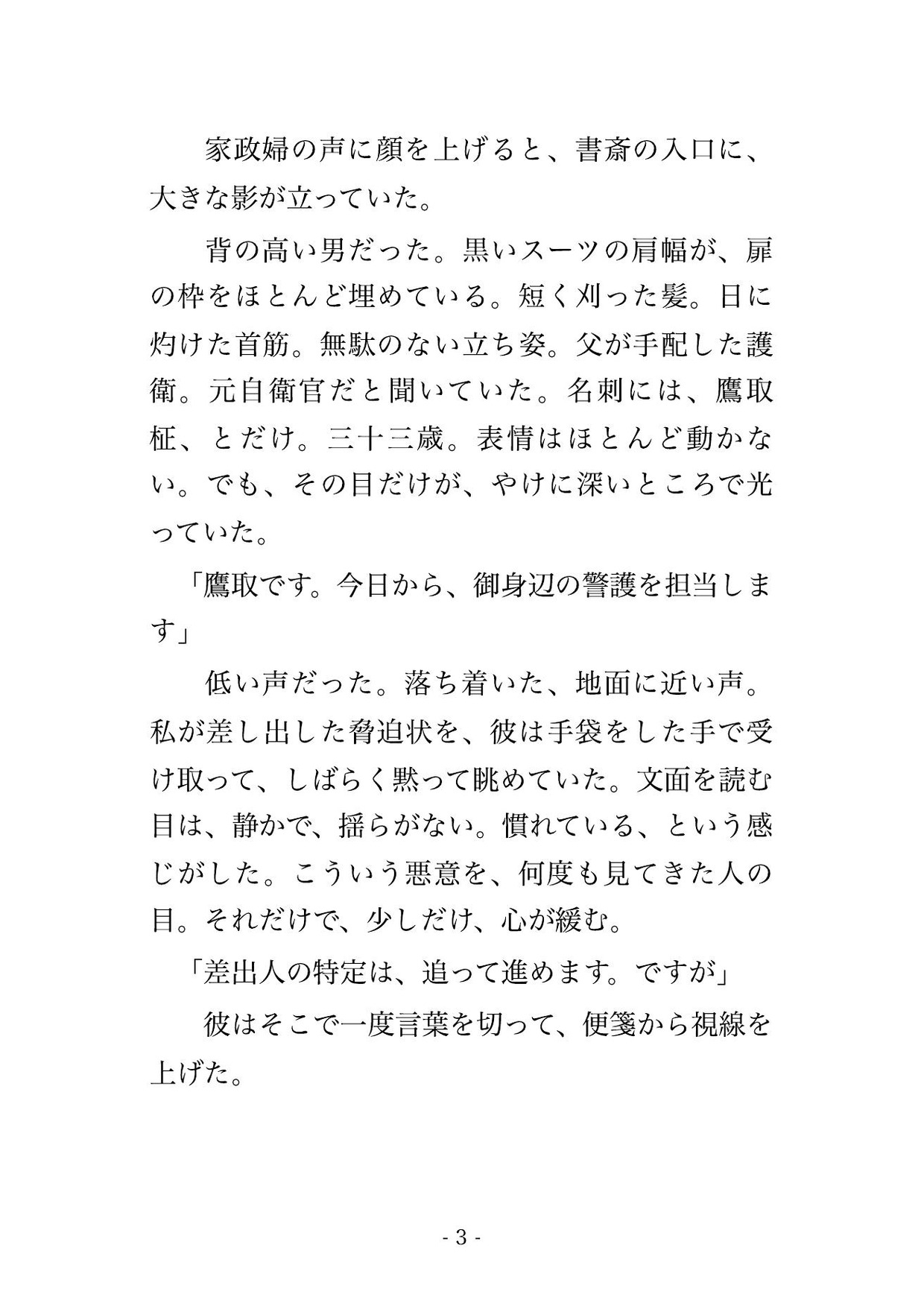 サンプル2