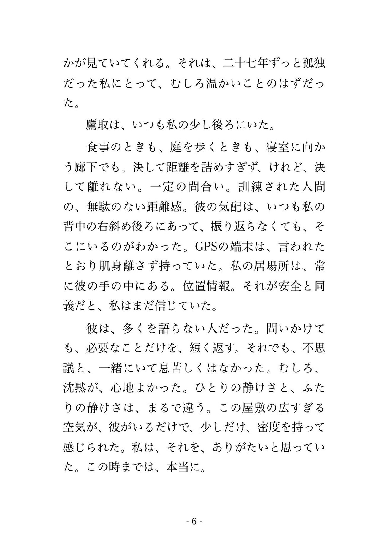サンプル3
