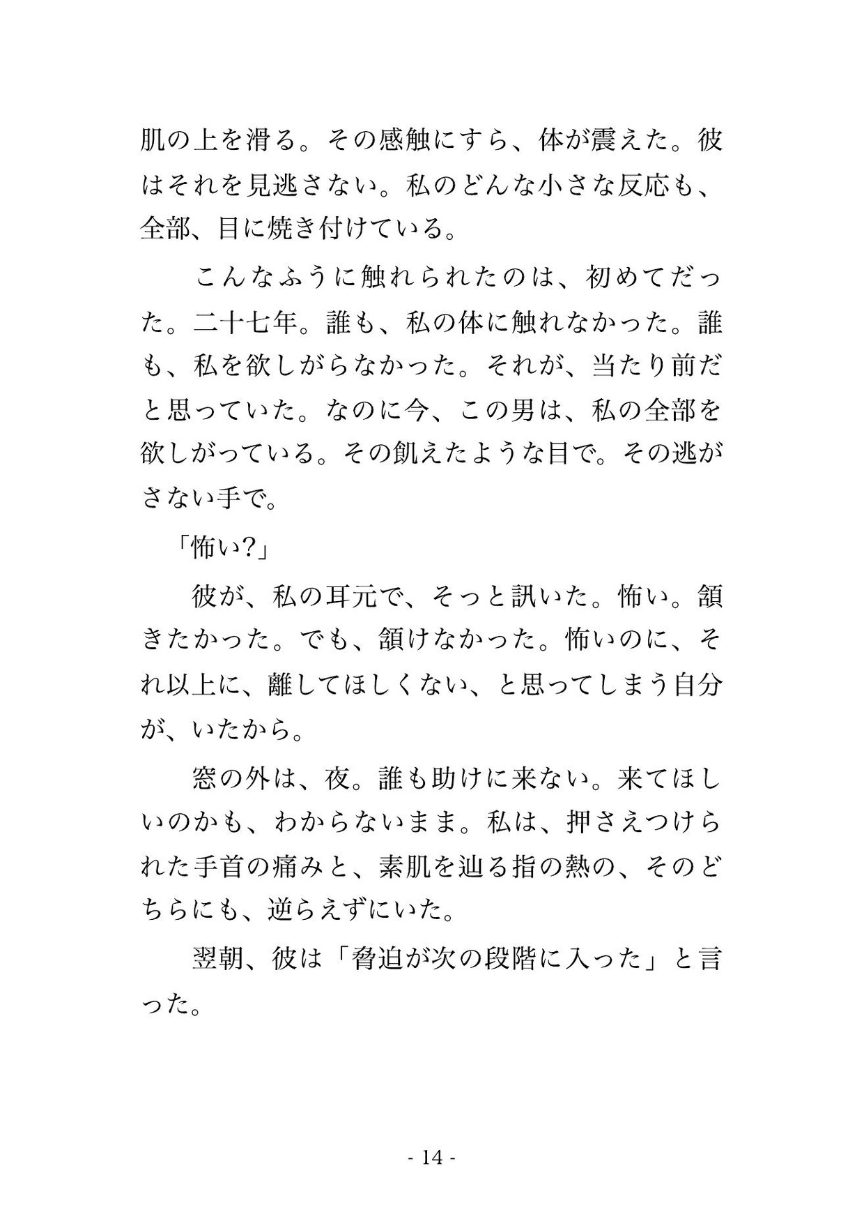 サンプル4
