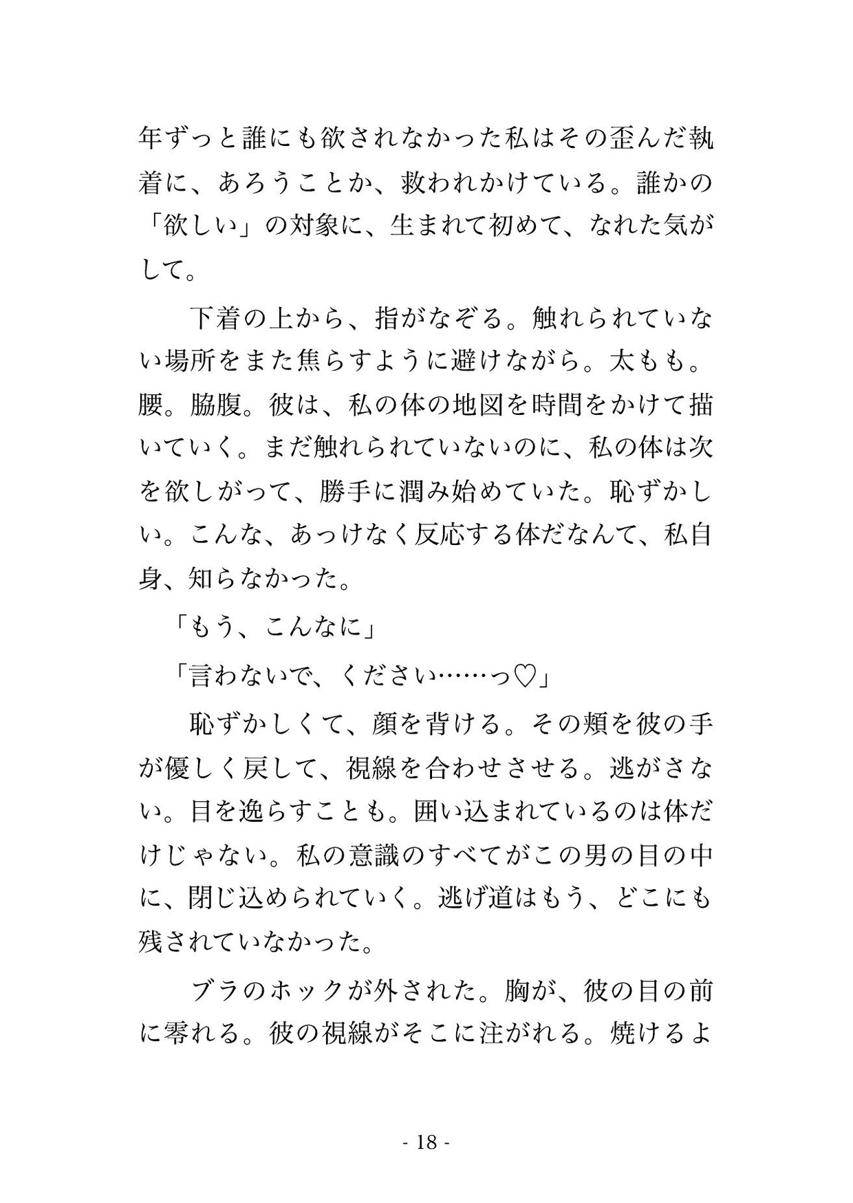 サンプル5
