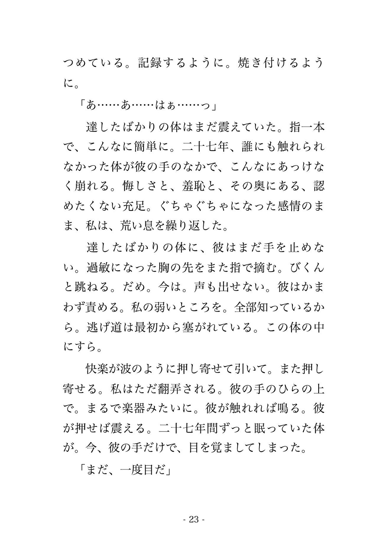 サンプル6