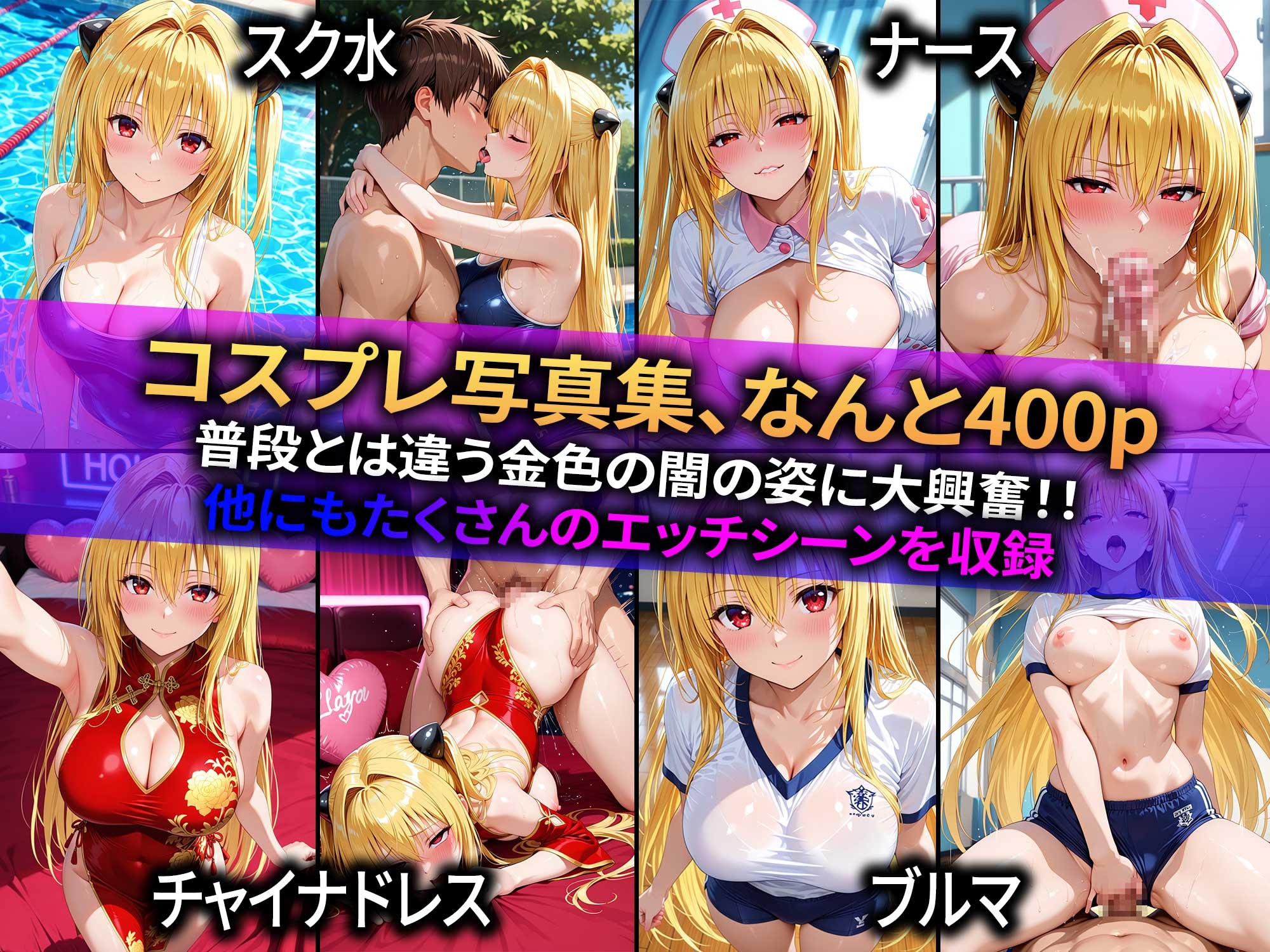 サンプル画像