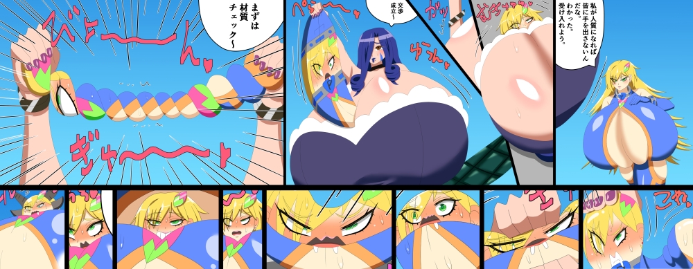 夏オリキャラ変化達 画像1