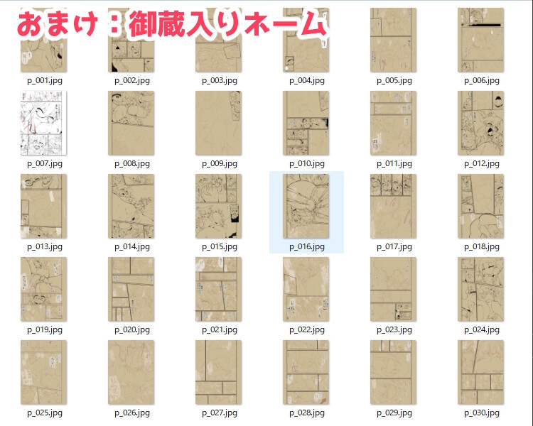 リジネッタさん支援サイトまとめ2023～2025 画像8