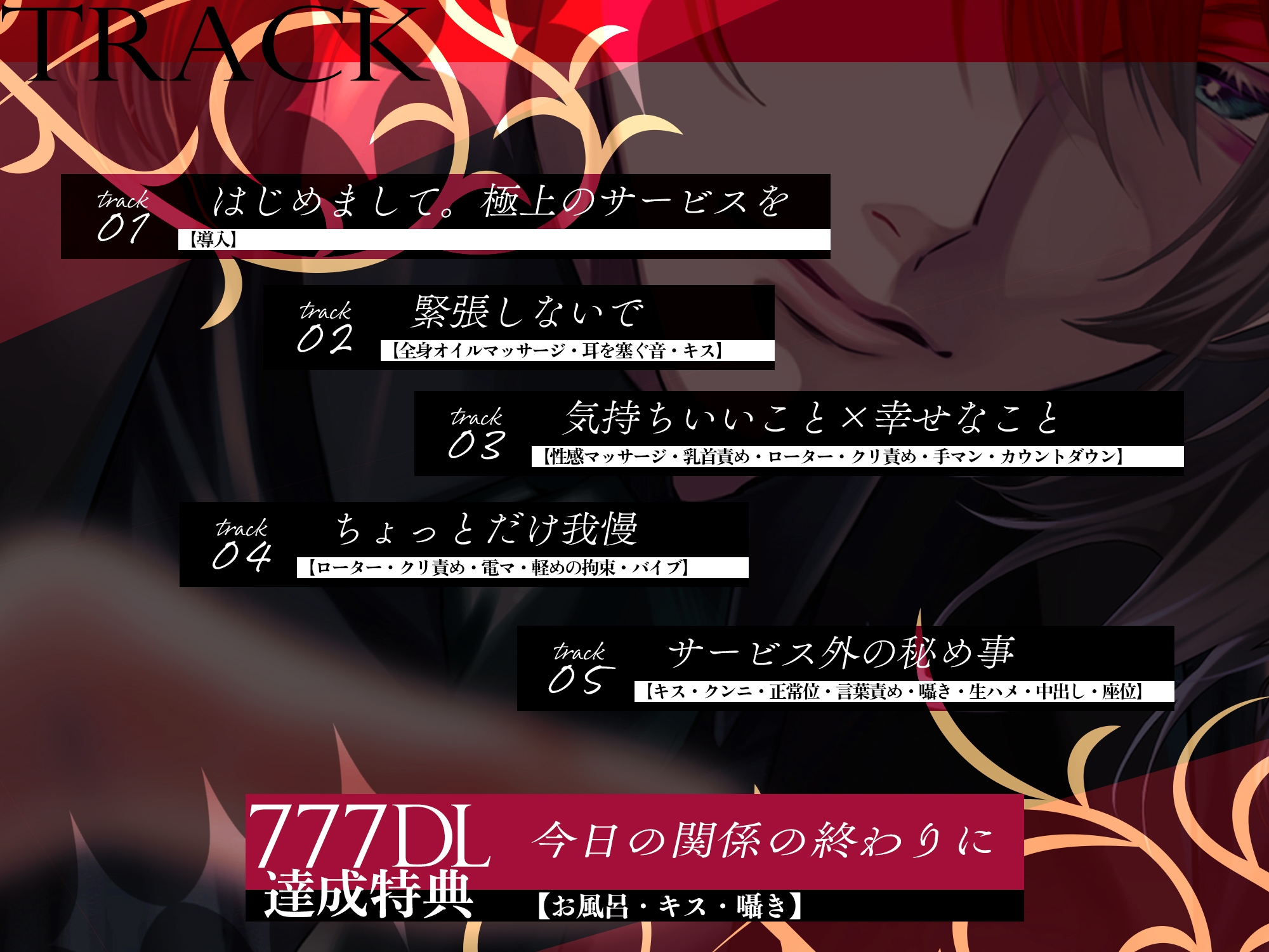 本番NGですが、貴方がデカちんぽ欲しがるまでいじわる前戯し続けますね?～敬語マッサージ師の焦らしラブ愛撫で生ハメ堕ちする私～【挿れたら抜かずの3連発】 サンプル3