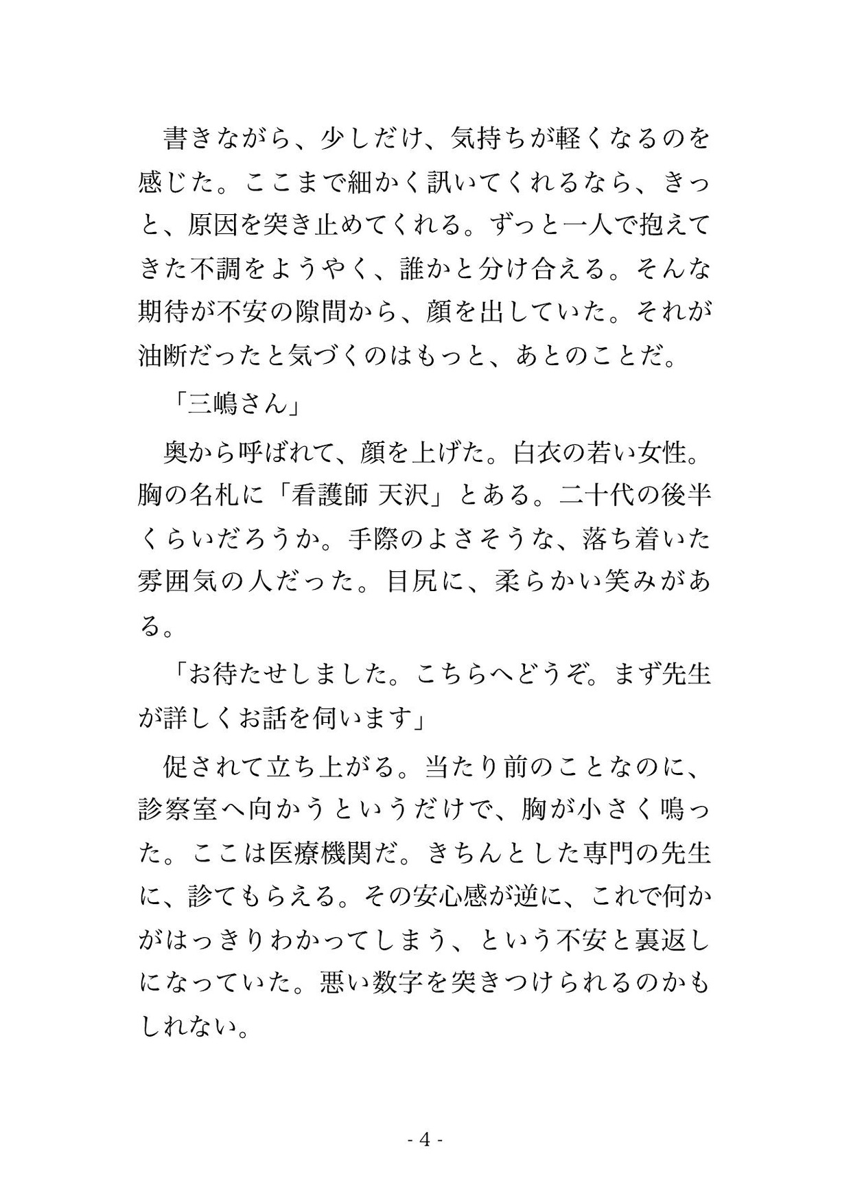 サンプル2