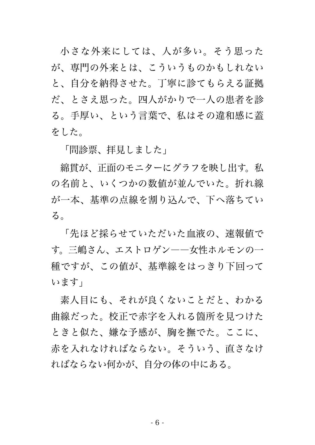 サンプル3