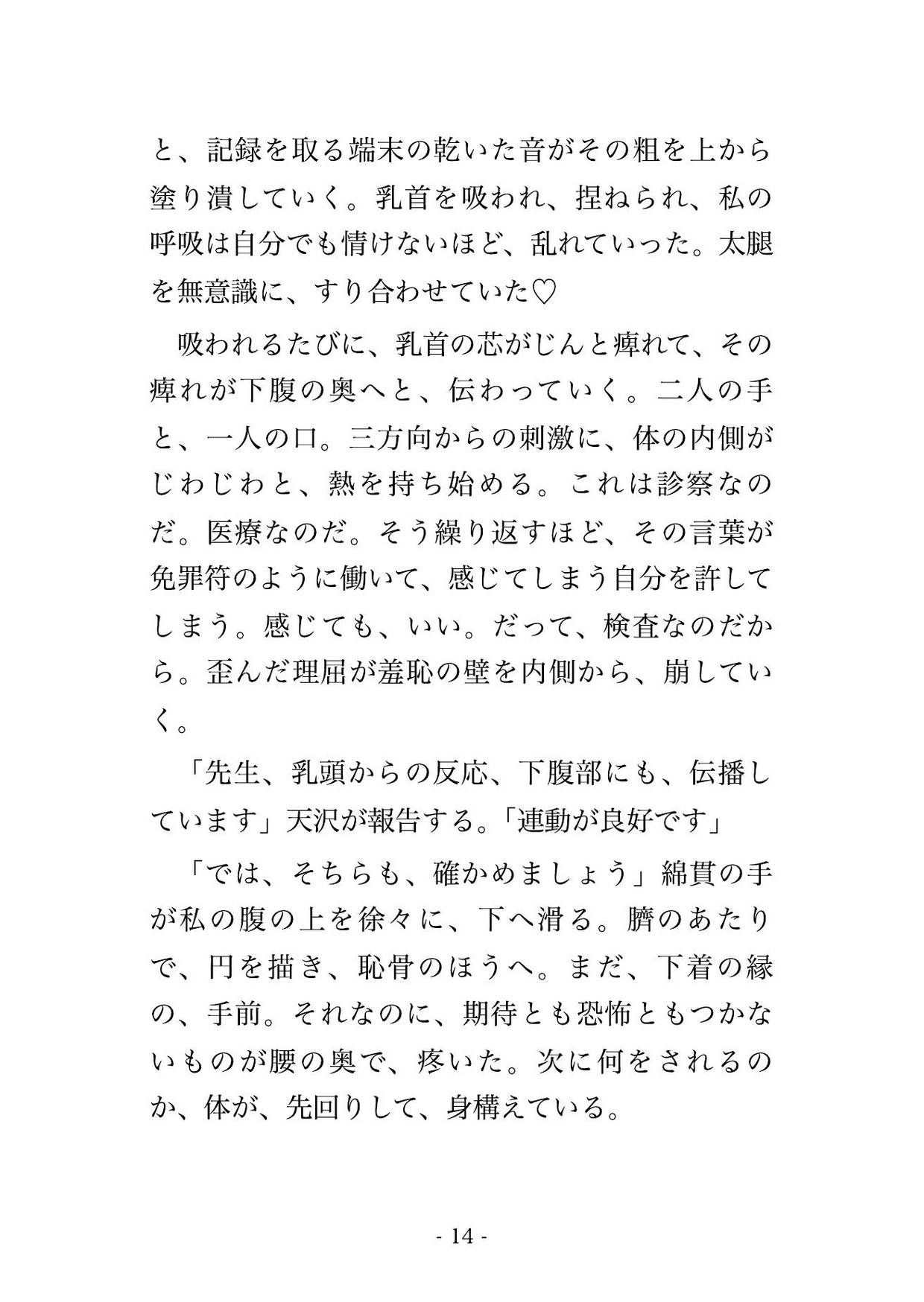 サンプル4