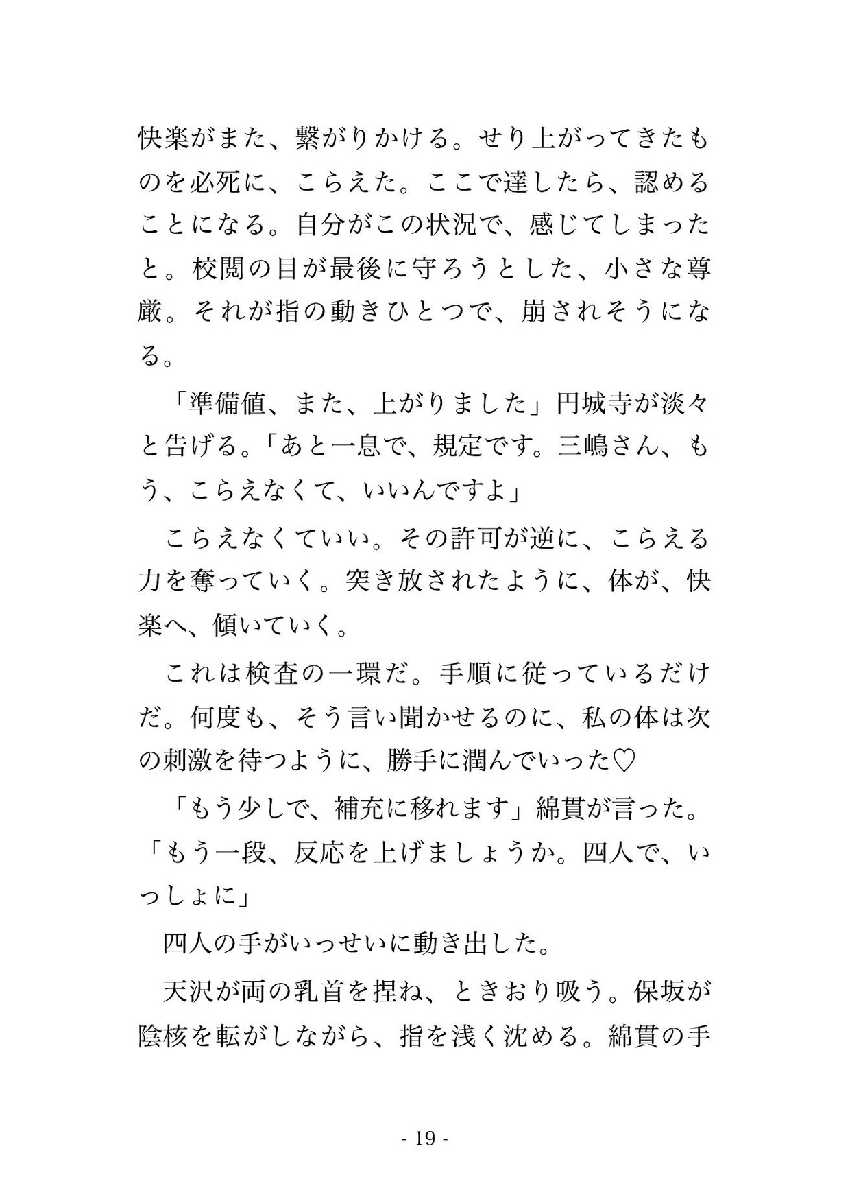 サンプル5