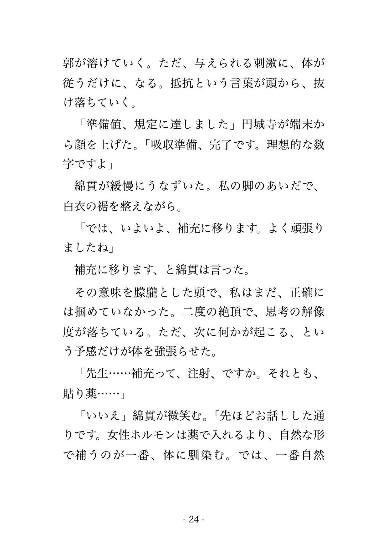 サンプル6