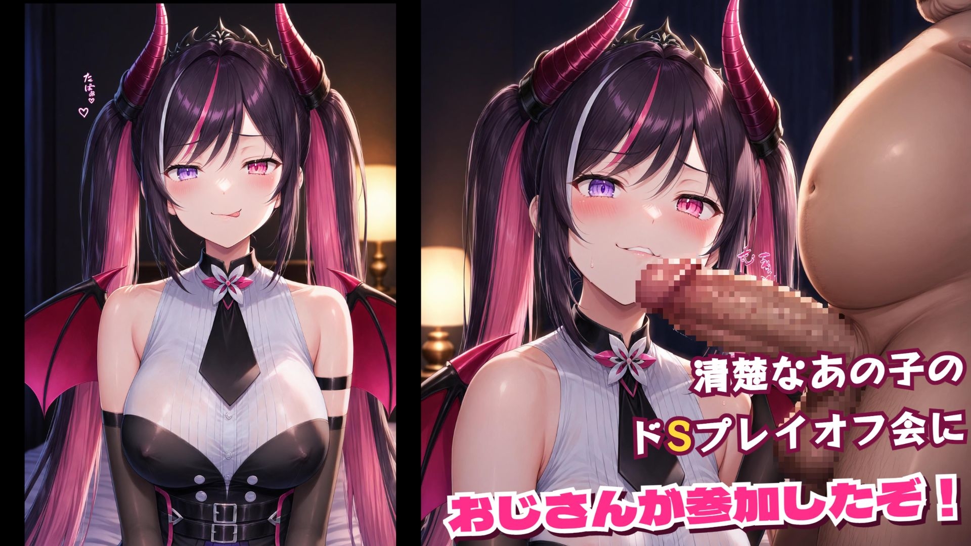 清楚でドSなあの子をわからせ教育！！ 画像1