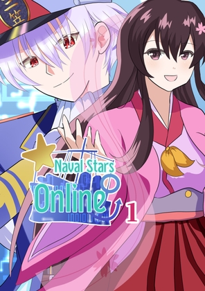 [Sci-fi/Miltary] Naval Stars Online #1-#3