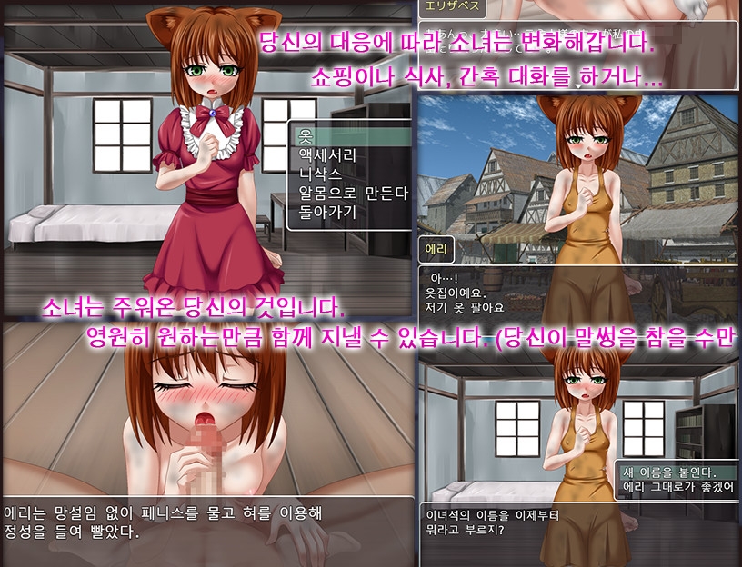 오늘, 버려진 강아지를 주웠다.のサンプル画像 2