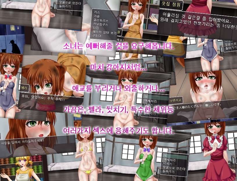 오늘, 버려진 강아지를 주웠다.のサンプル画像 3
