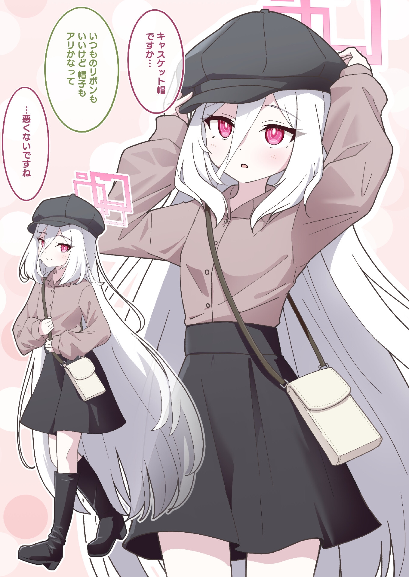 ケイちゃん次はこれ着てみない！? 画像4