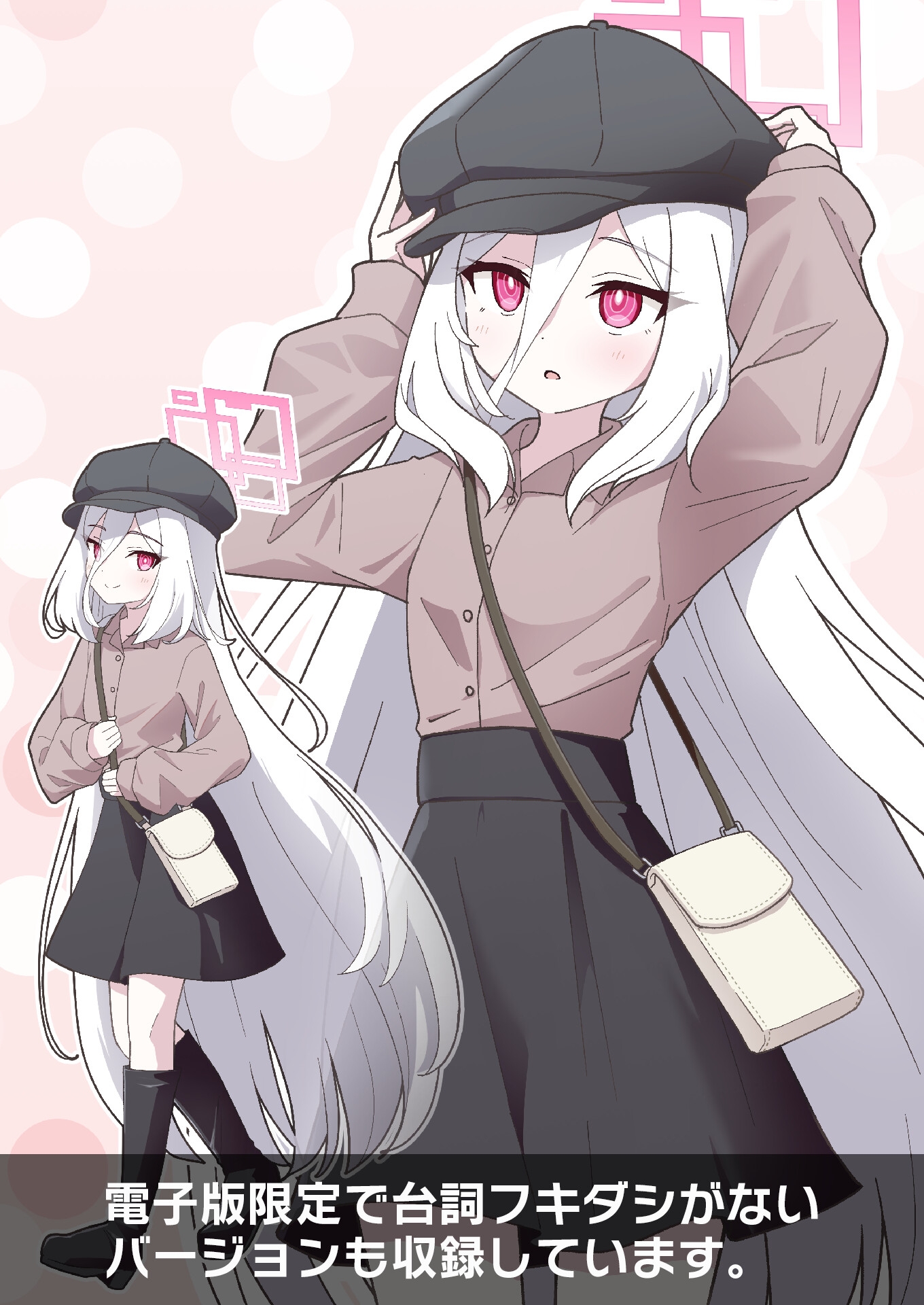 ケイちゃん次はこれ着てみない！? 画像5