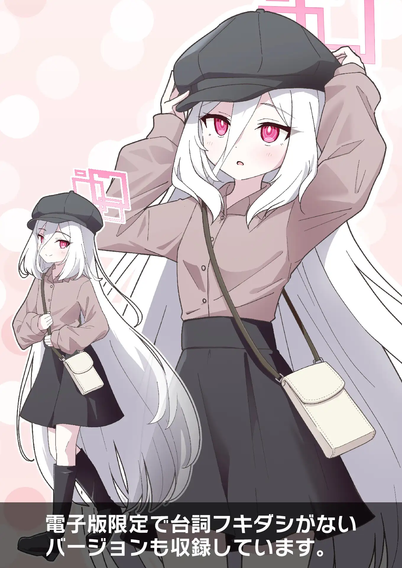 ケイちゃん次はこれ着てみない！? サンプル画像 5