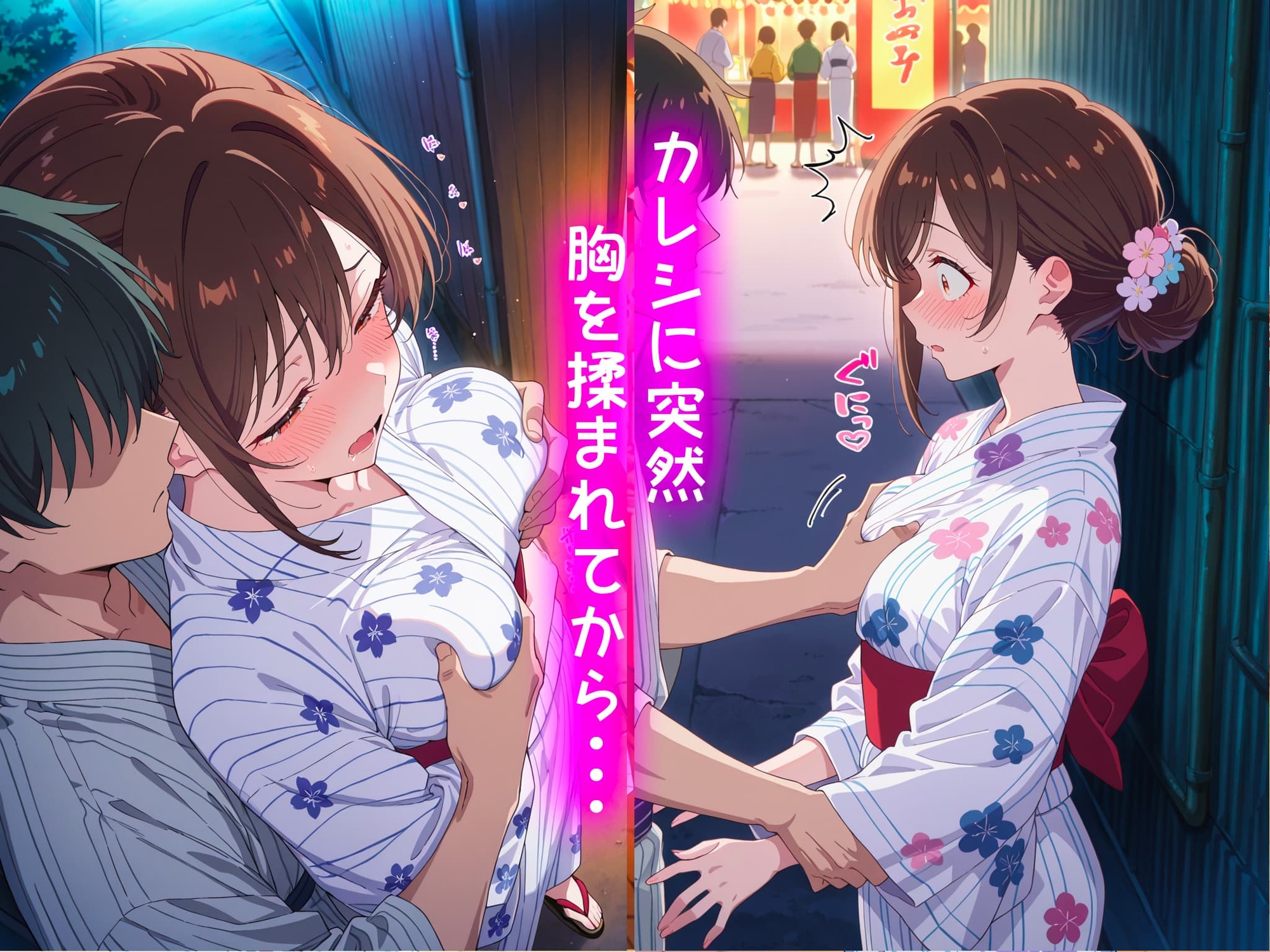 水○千鶴の処女喪失物語〜夏祭り編〜 画像3