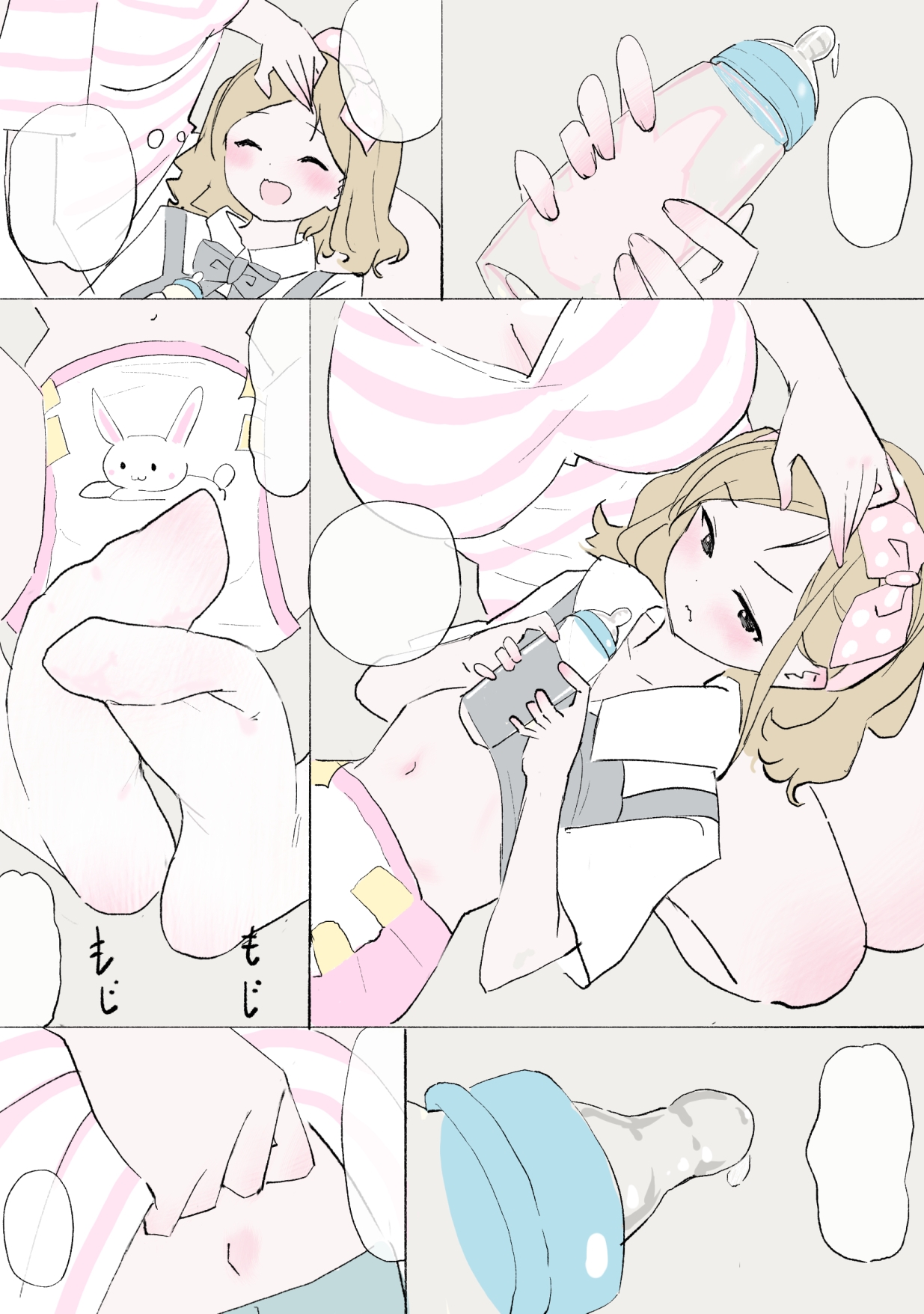 赤ちゃんプレイをしよう 画像2