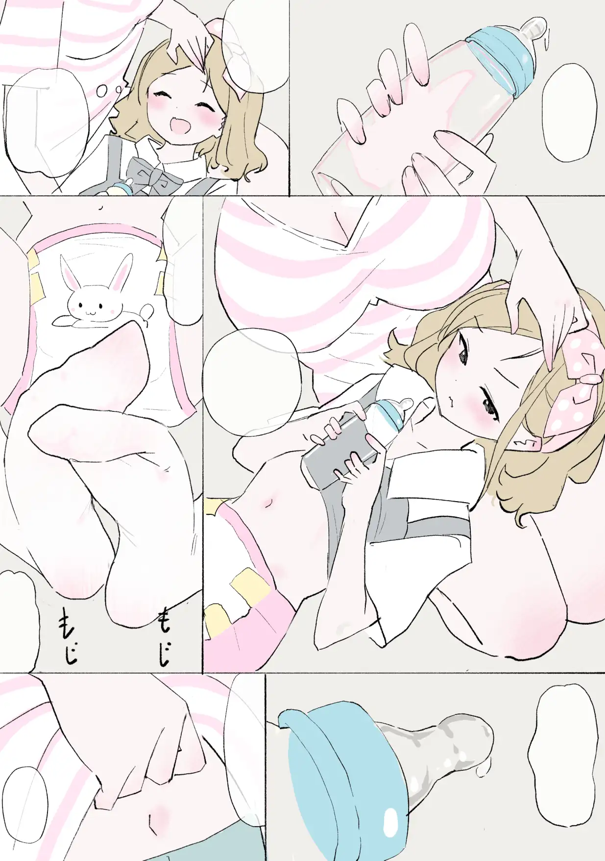 赤ちゃんプレイをしよう サンプル画像 2