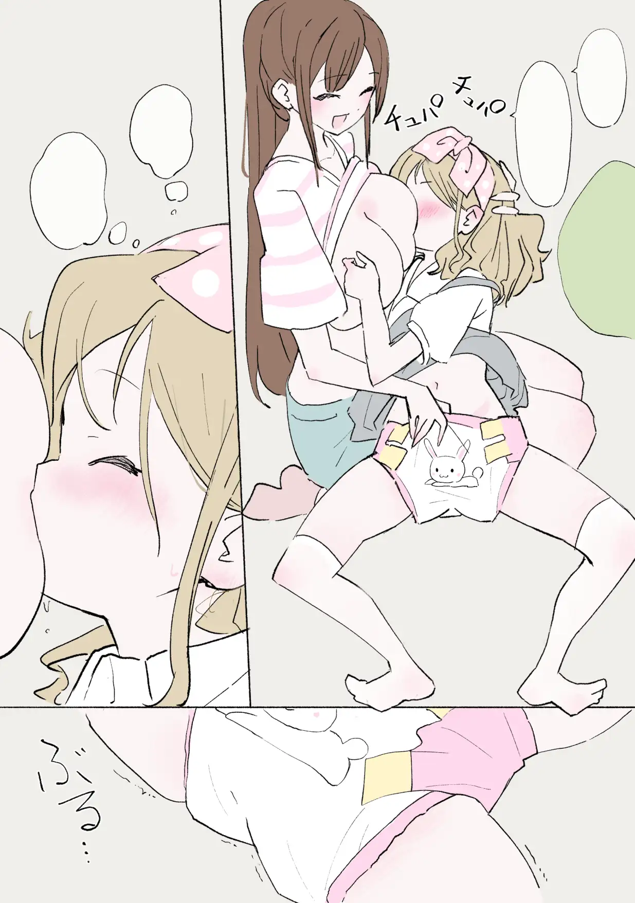 赤ちゃんプレイをしよう サンプル画像 3