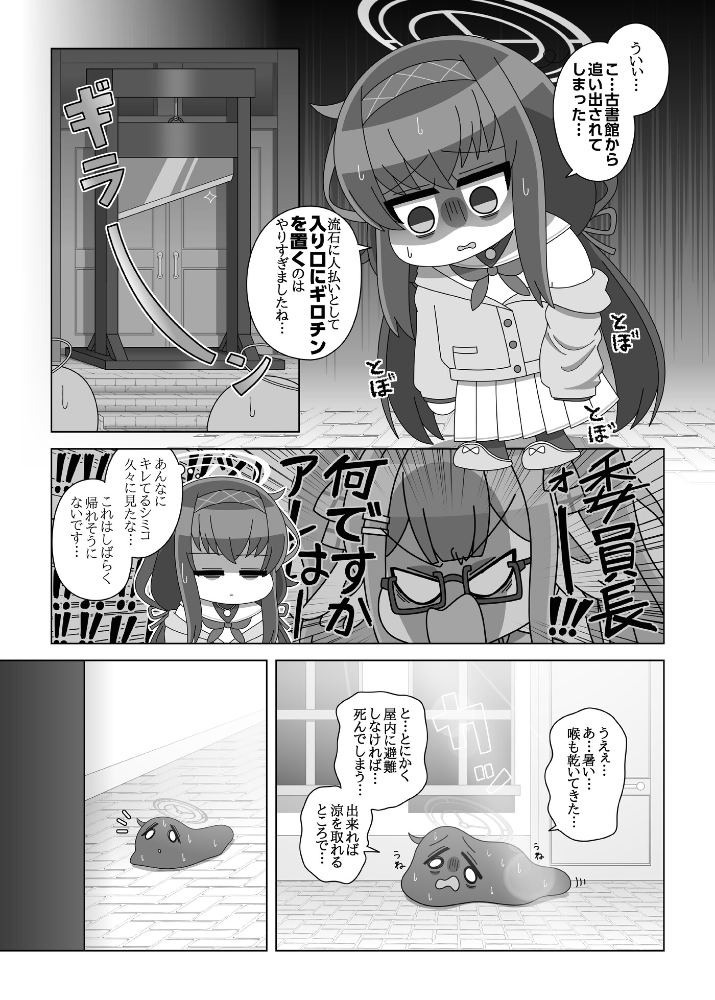 古◯ウイvsコ◯ダ珈琲店 画像1