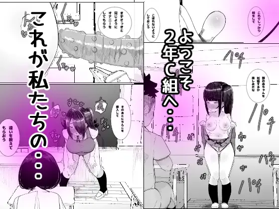 性教育最適化計画 サンプル画像 5