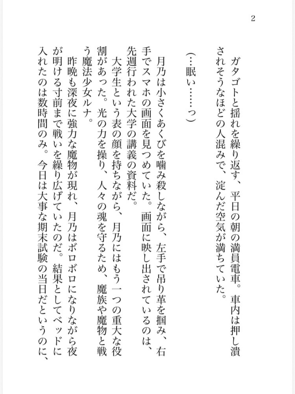 サンプル2