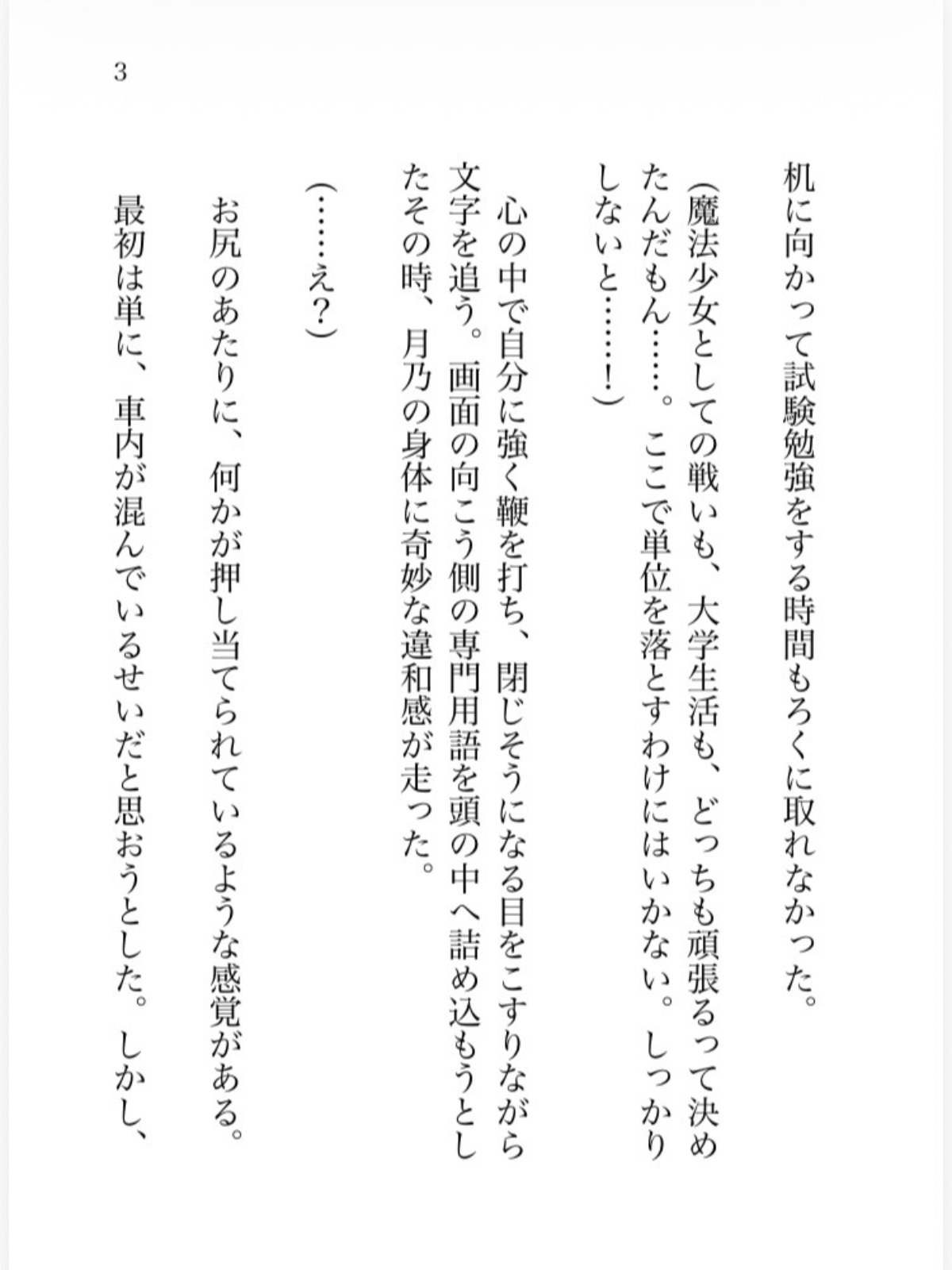 サンプル3