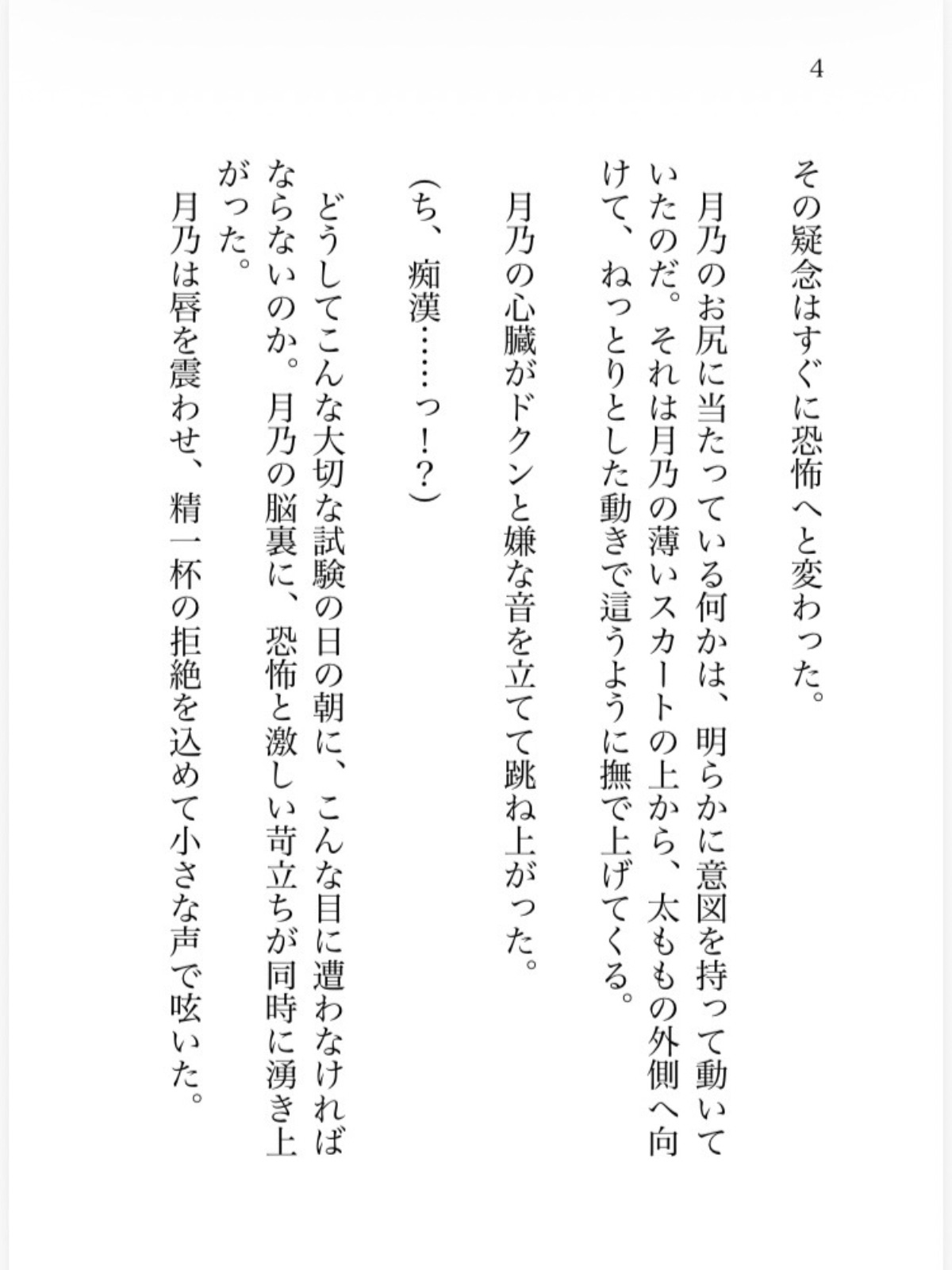 サンプル4