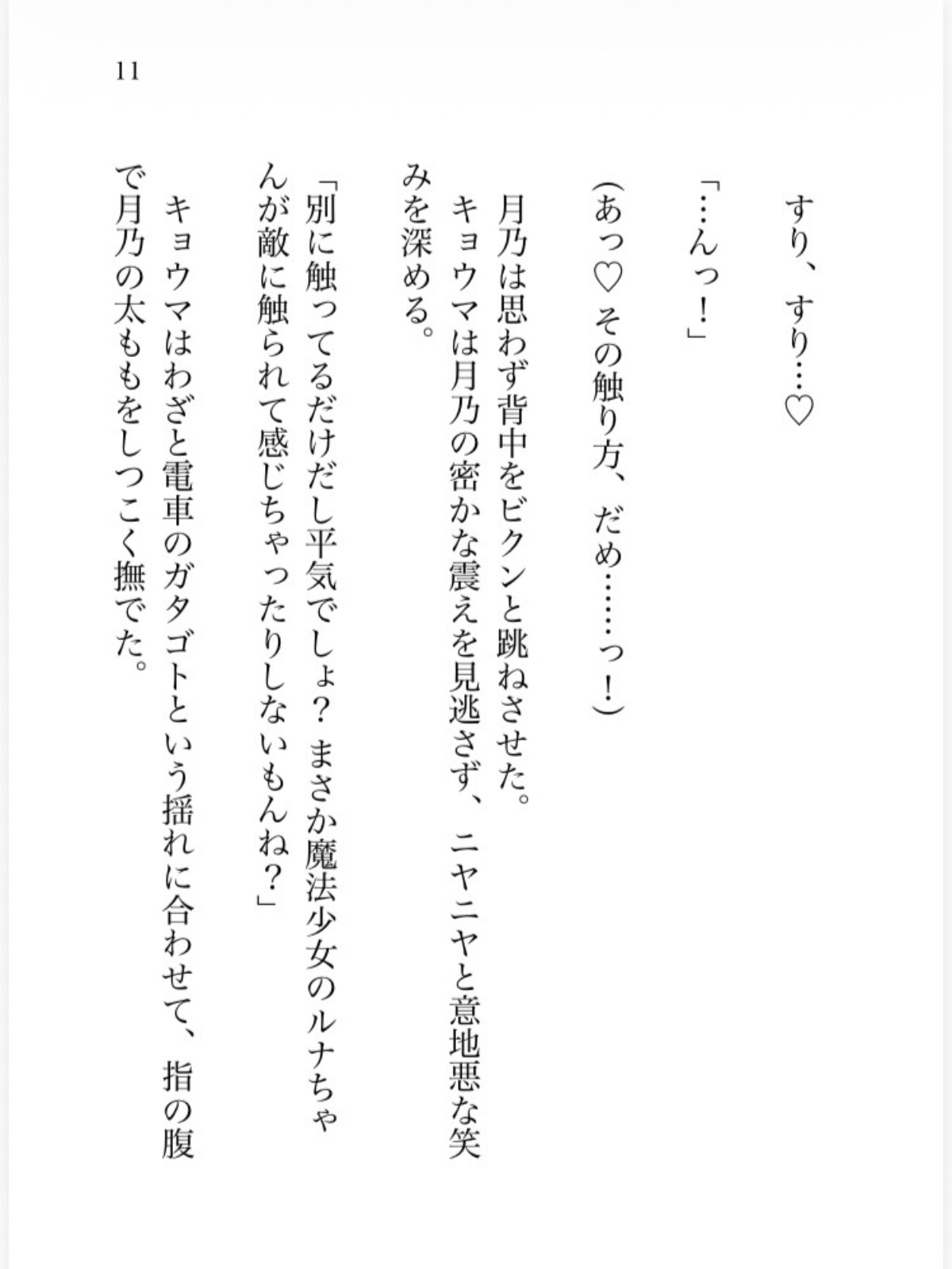 サンプル6
