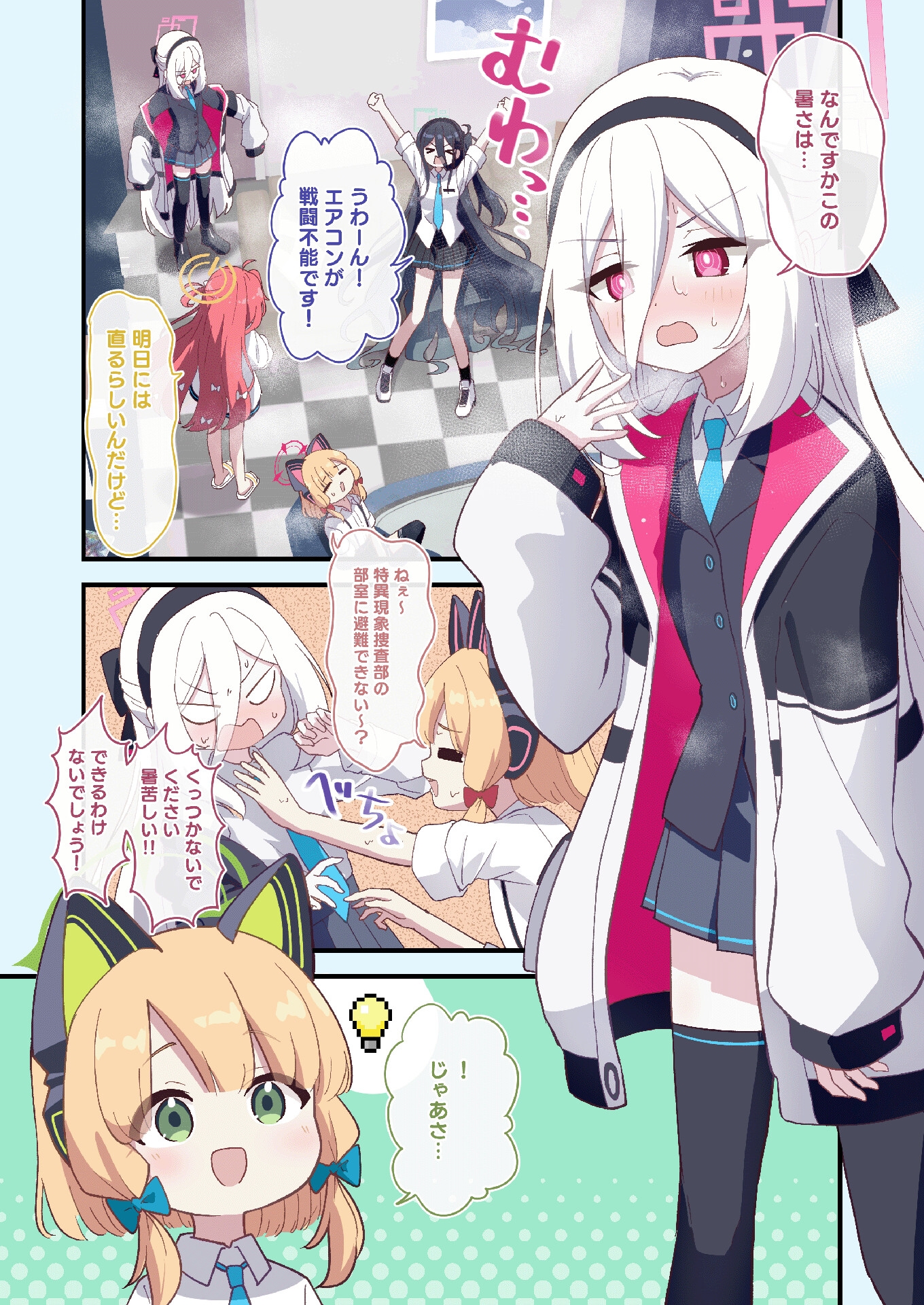 ケイちゃん次はこれ着てみない！?2 画像1