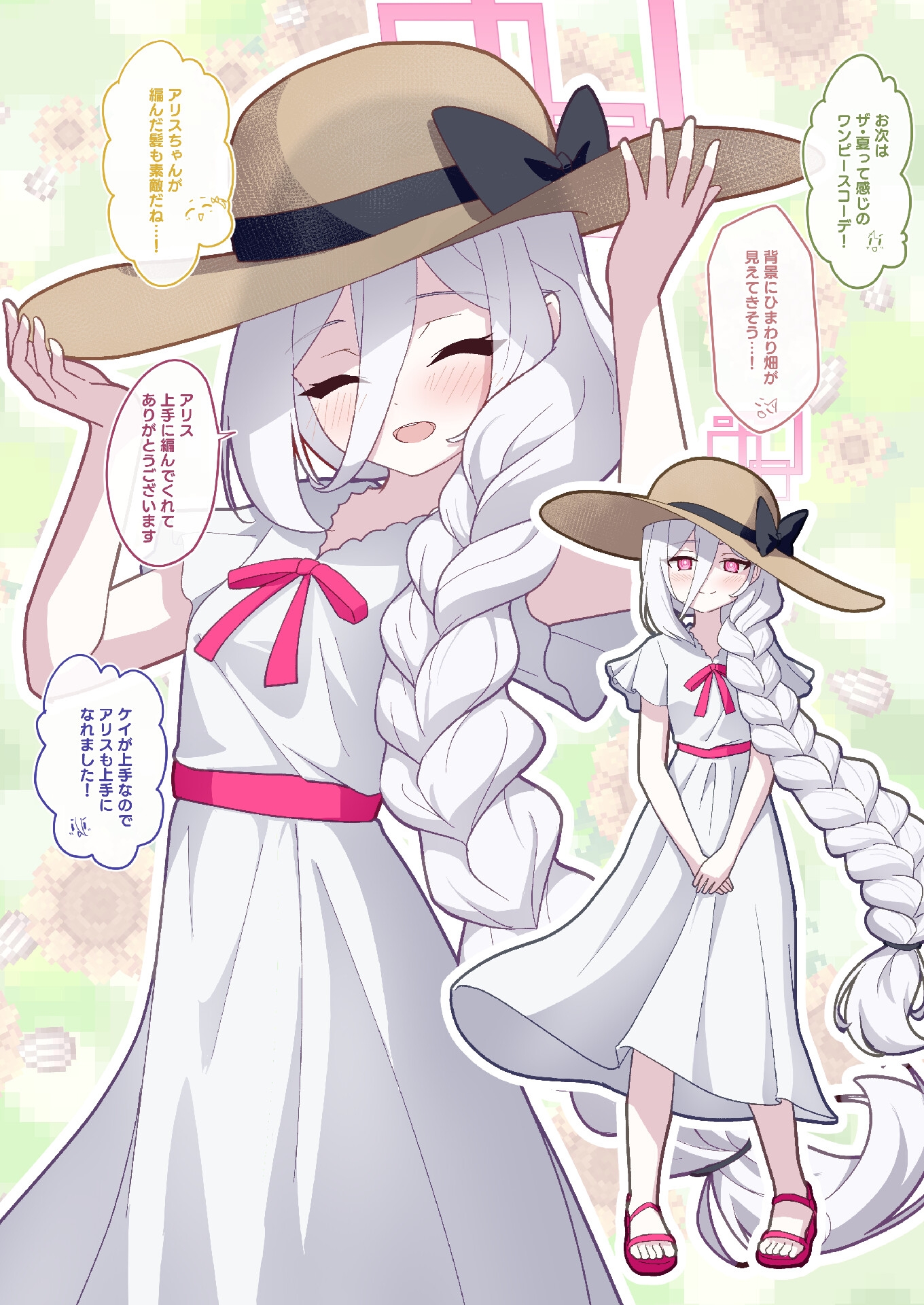 ケイちゃん次はこれ着てみない！?2 画像5