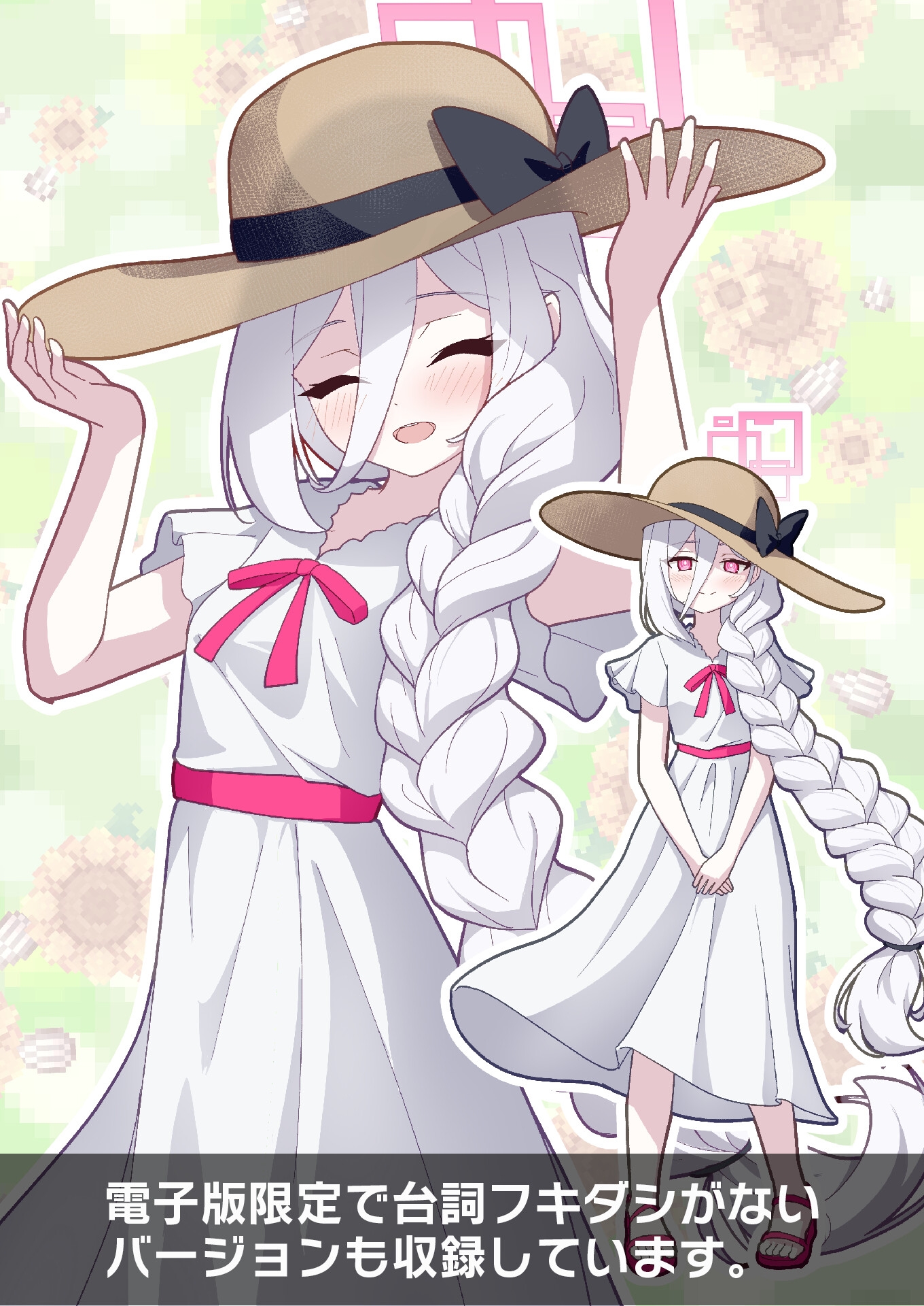 ケイちゃん次はこれ着てみない！?2 画像6