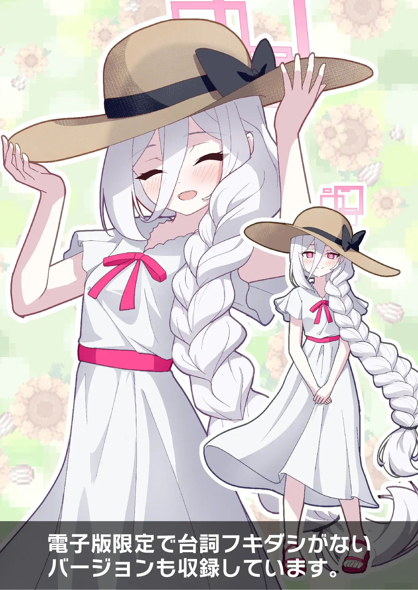 ケイちゃん次はこれ着てみない！?2 サンプル画像 6