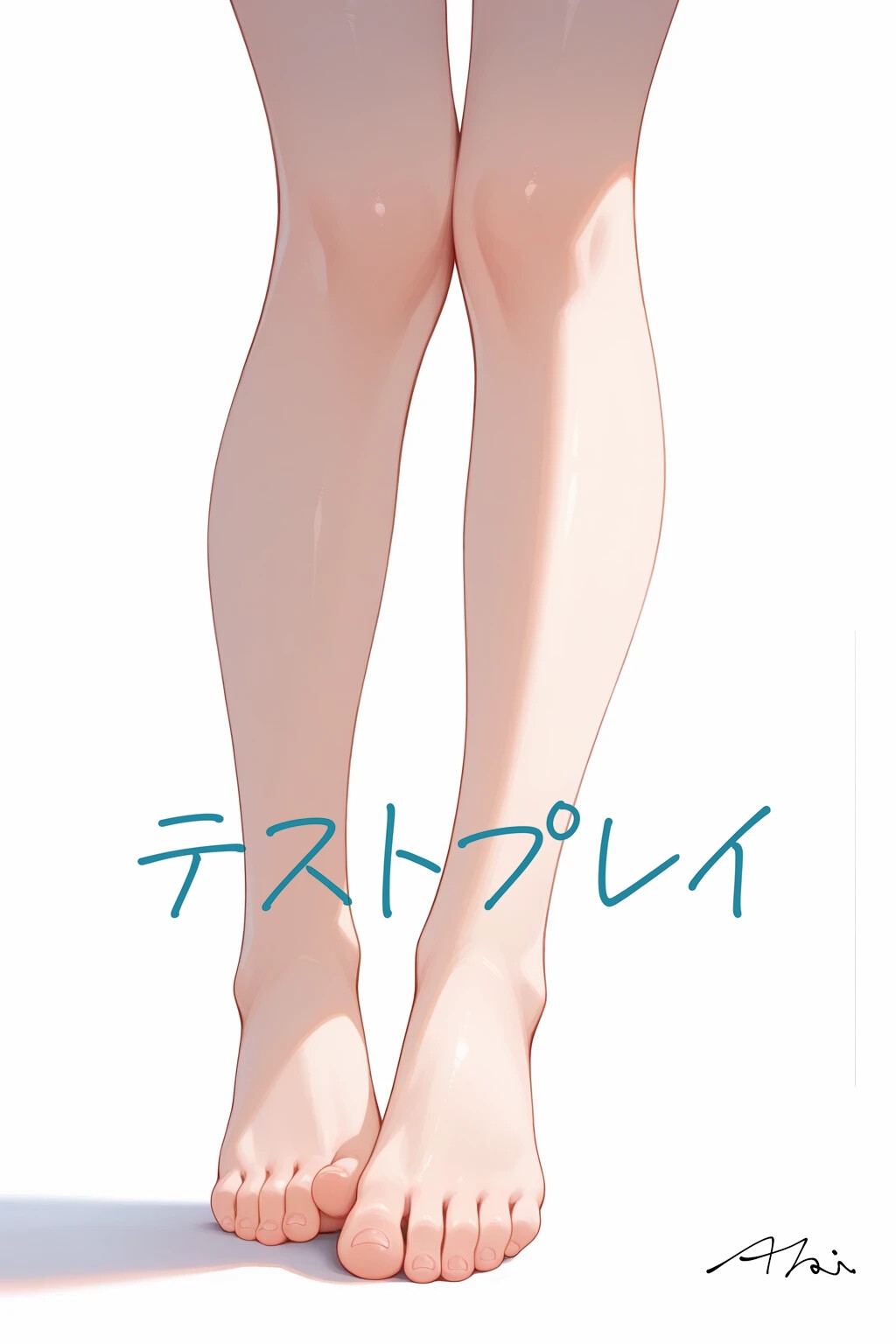 テストプレイ 画像1